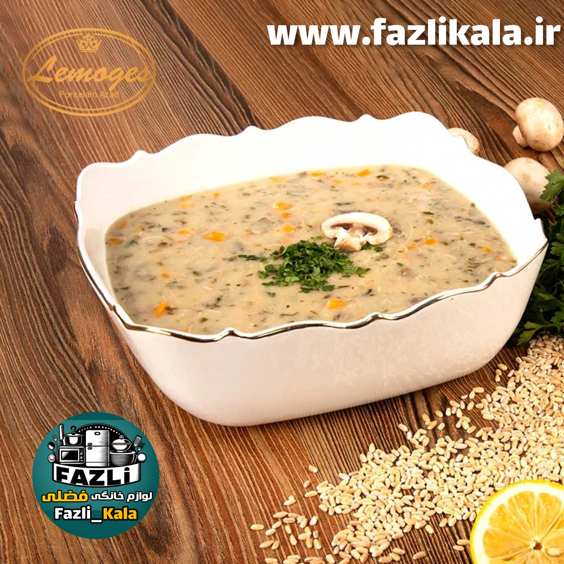 کاسه مربع چینی لب طلا