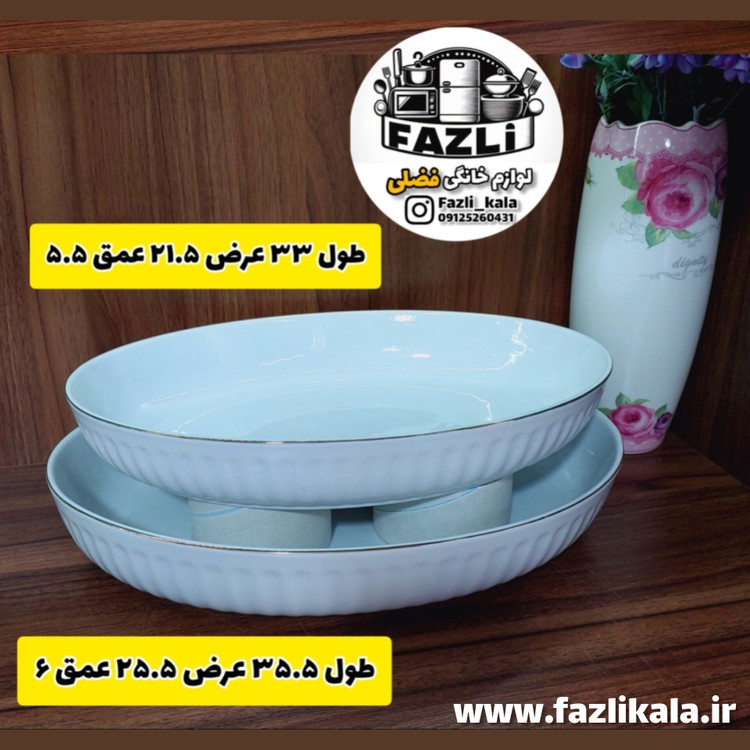 تابه لمون لارن ۴۱۹