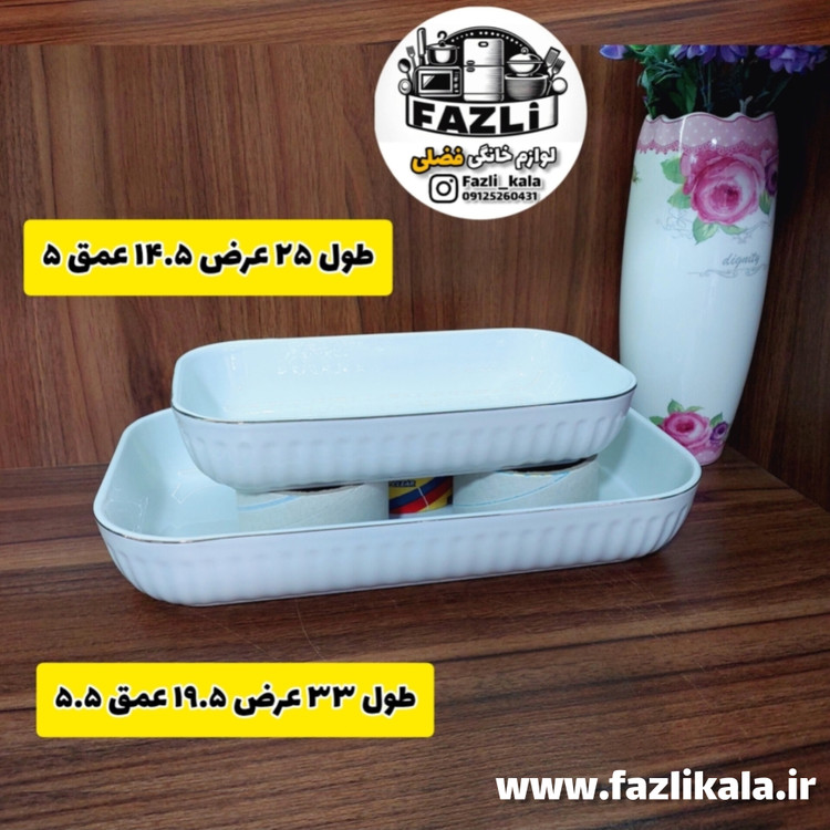 تابه لارن مستطیل ۴۲۱
