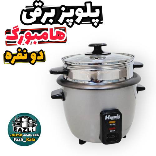 مینی پلوپز برقی