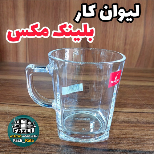 لیوان بلینک مکس b68