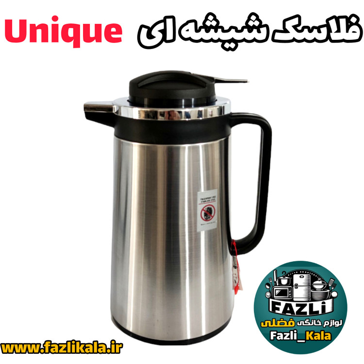 فلاسک شیشه ای یونیک