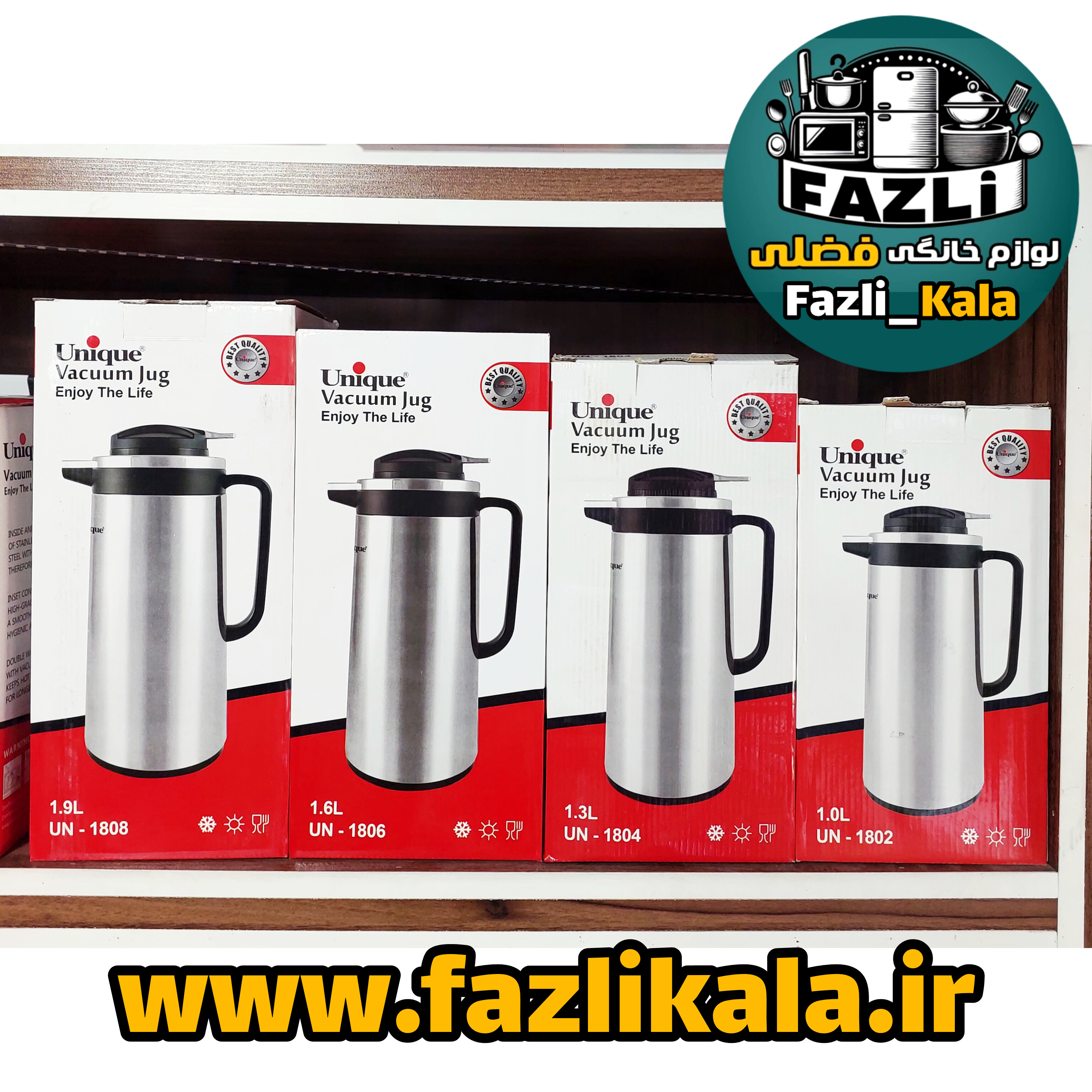 فلاکس شیشه ای یونیک