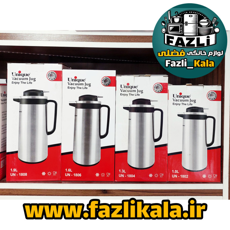 فلاکس شیشه ای یونیک