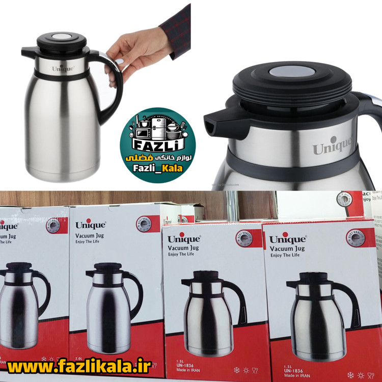 فلاکس استیل دوجدار یونیک