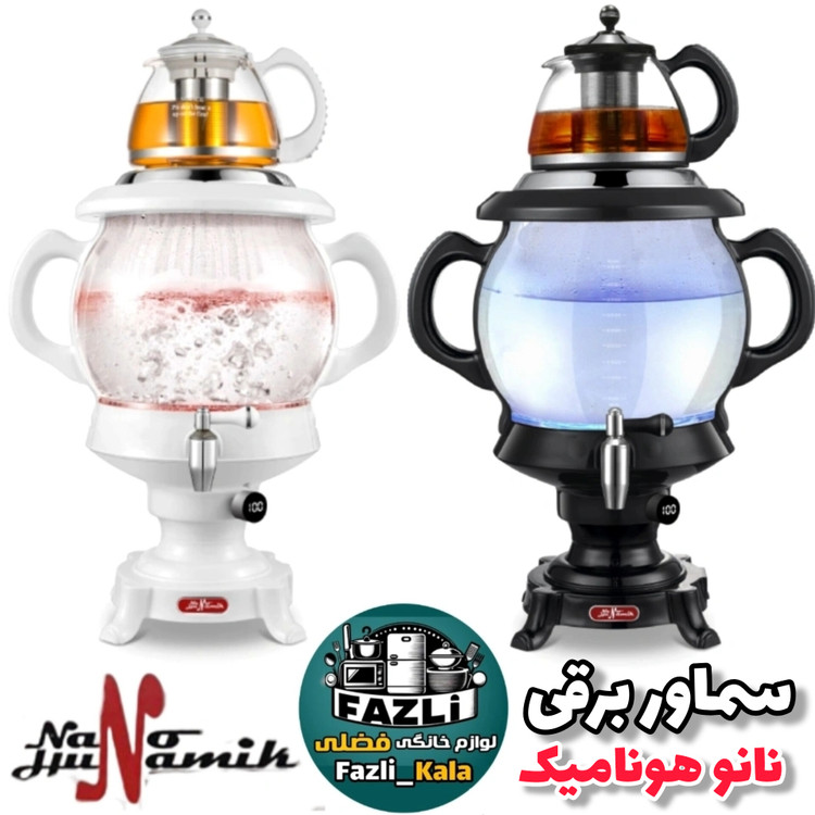 سماور برقی نانو