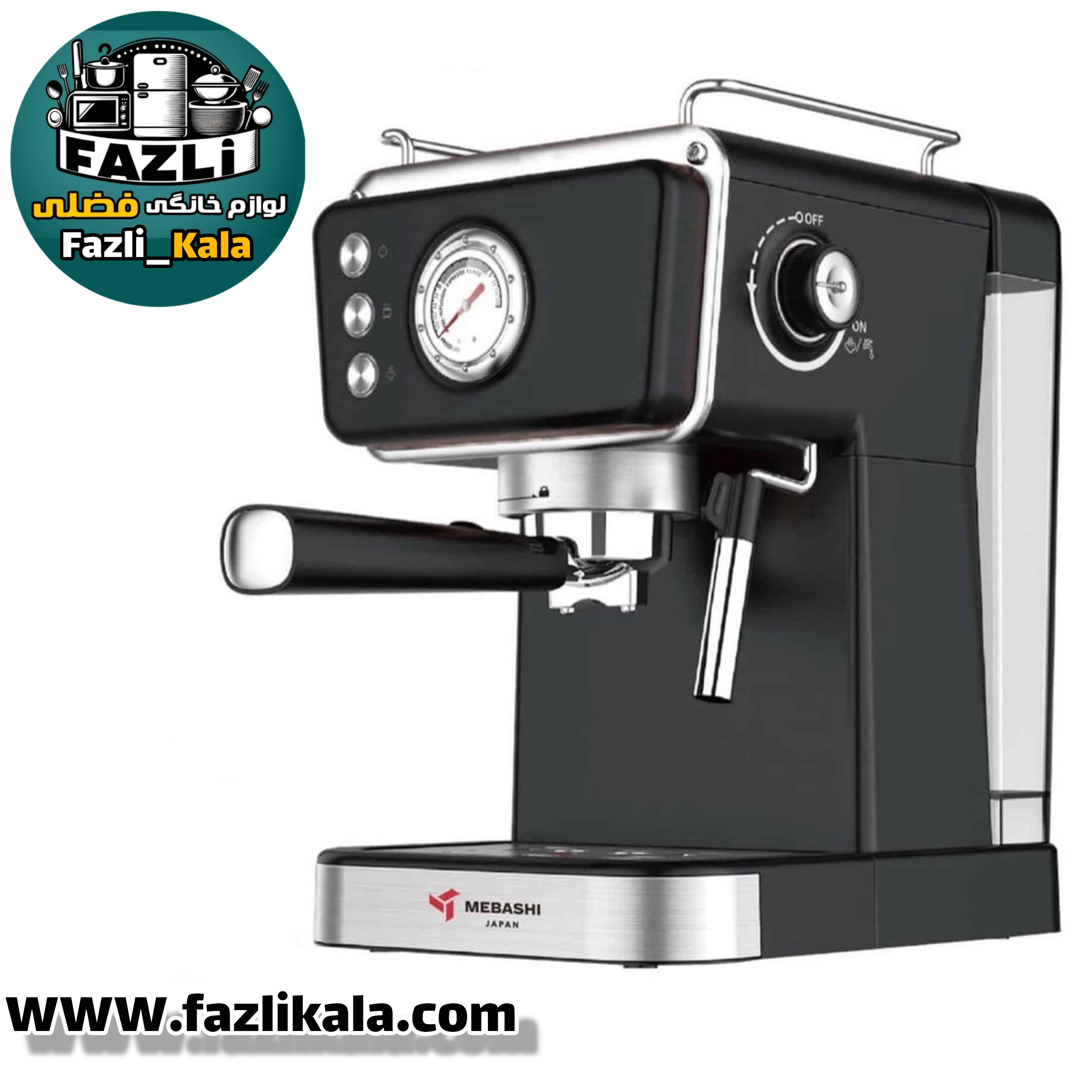 اسپرسو مباشی ۲۱۰۵