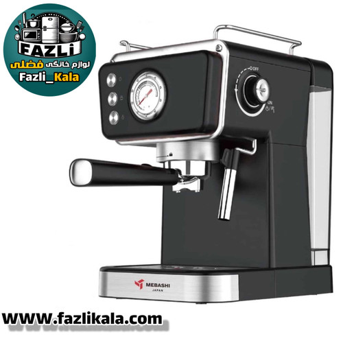 اسپرسو مباشی ۲۱۰۵