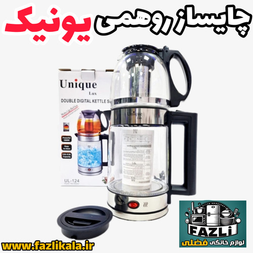 چایساز روهمی یونیک