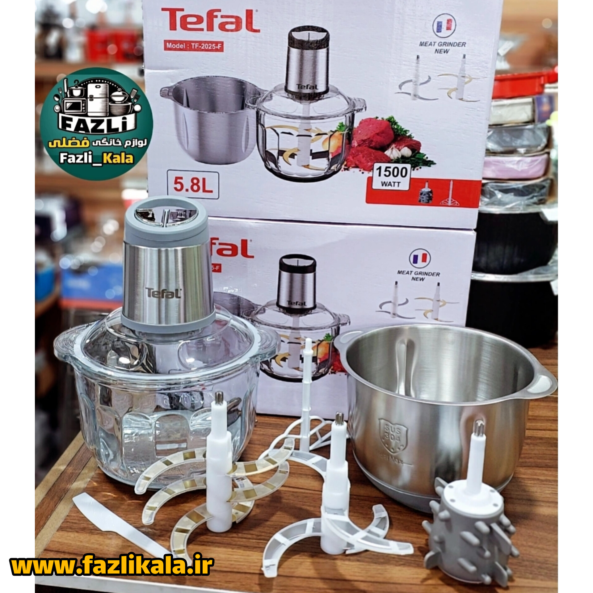 خردکن تفال اصلی