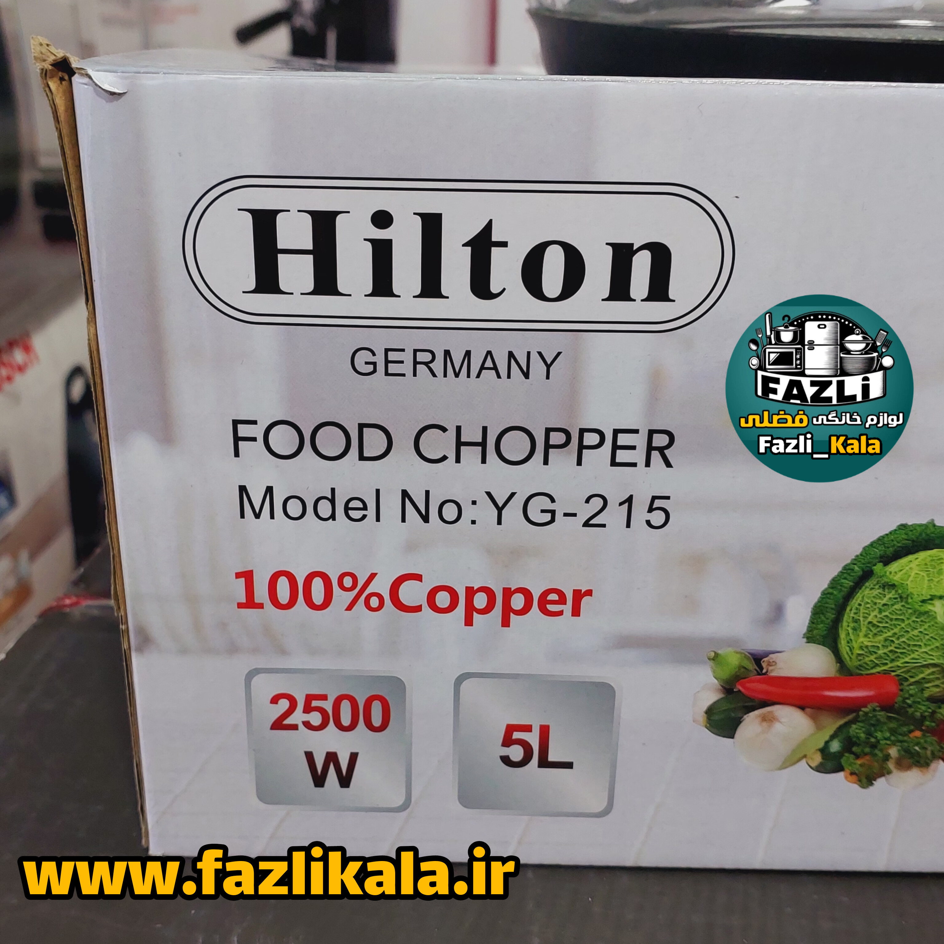 خردکن کاسه بزرگ