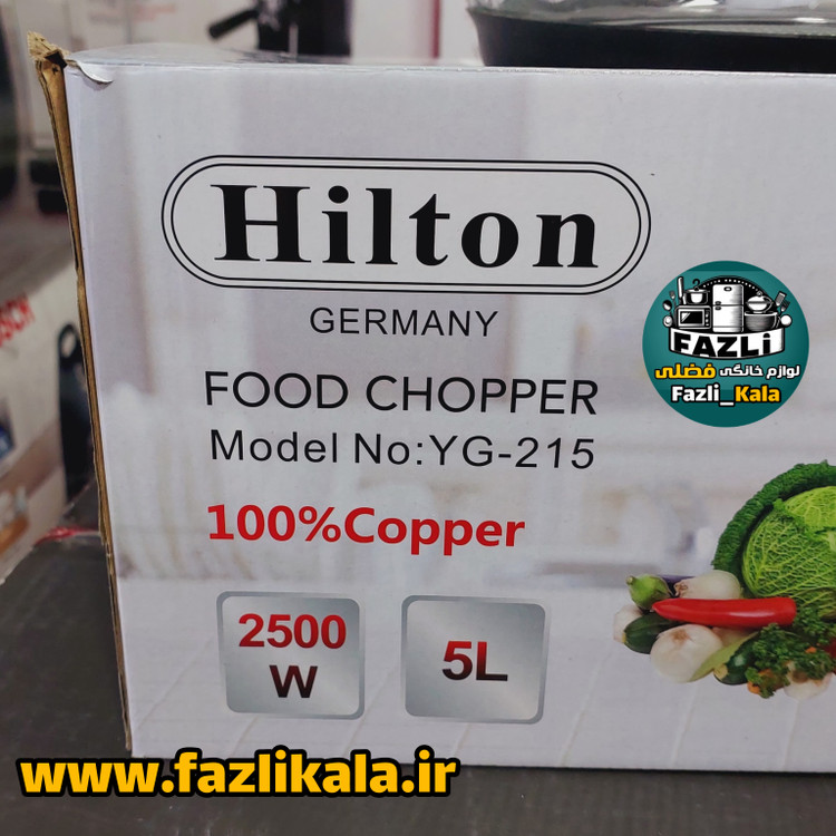 خردکن کاسه بزرگ