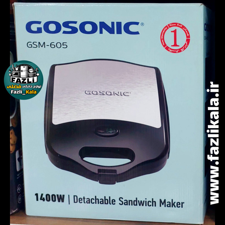 ساندویچ ساز گاسونیک ۶۰۵