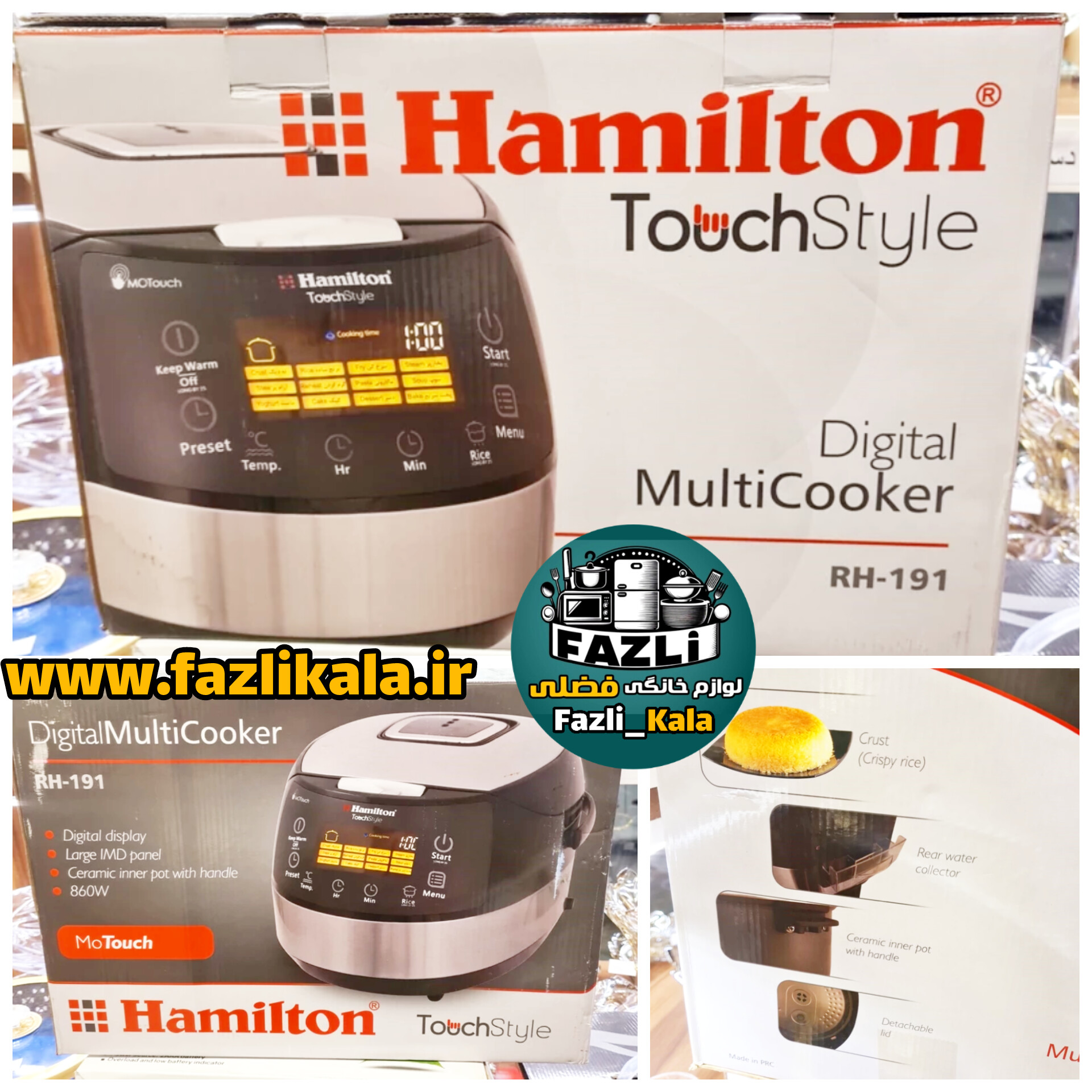 پلوپز برقی همیلتون