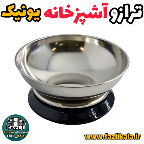 ترازو دیجیتال یونیک ۶۵۱۶