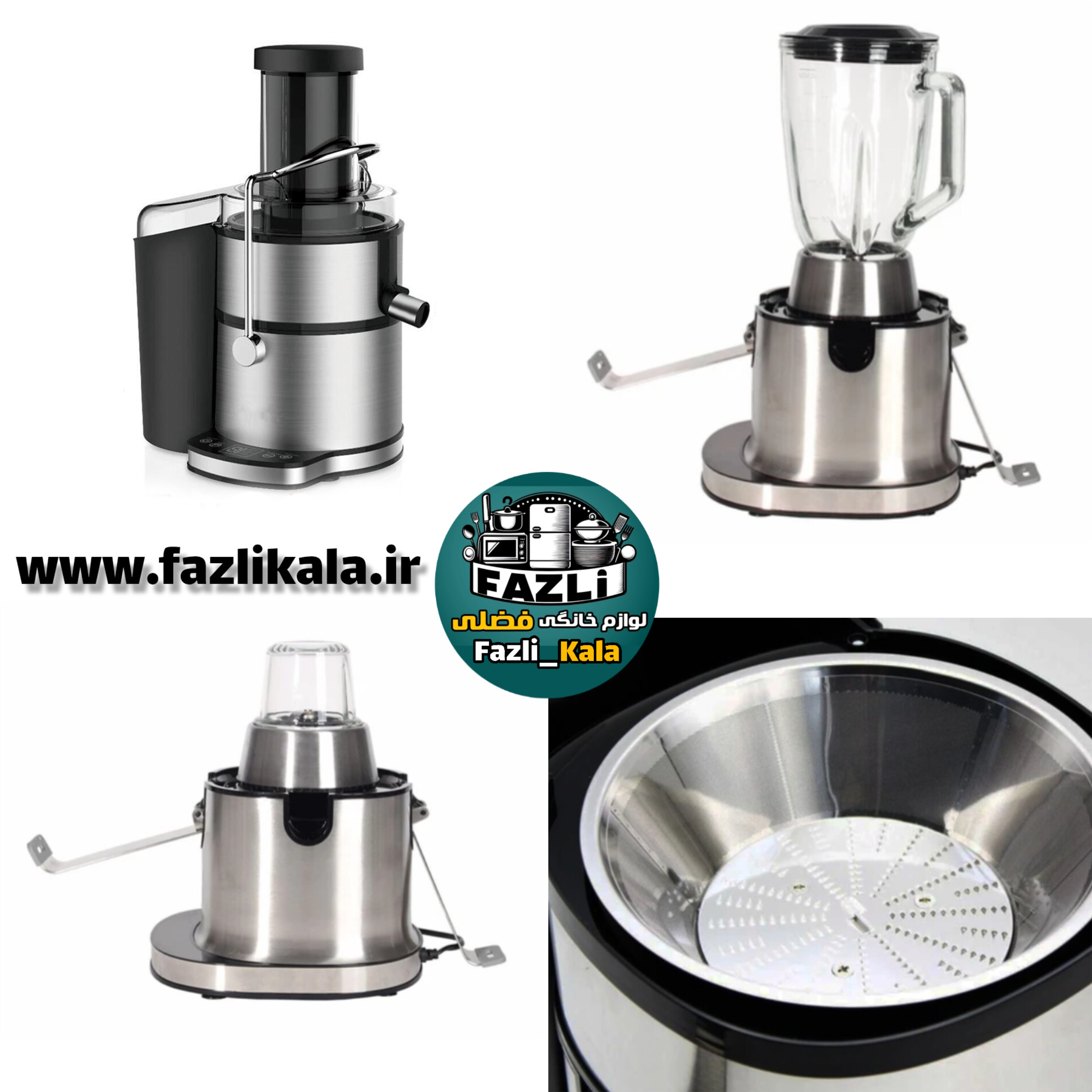 آبمیوه گیری استیل همیلتون اصلی شرکتی