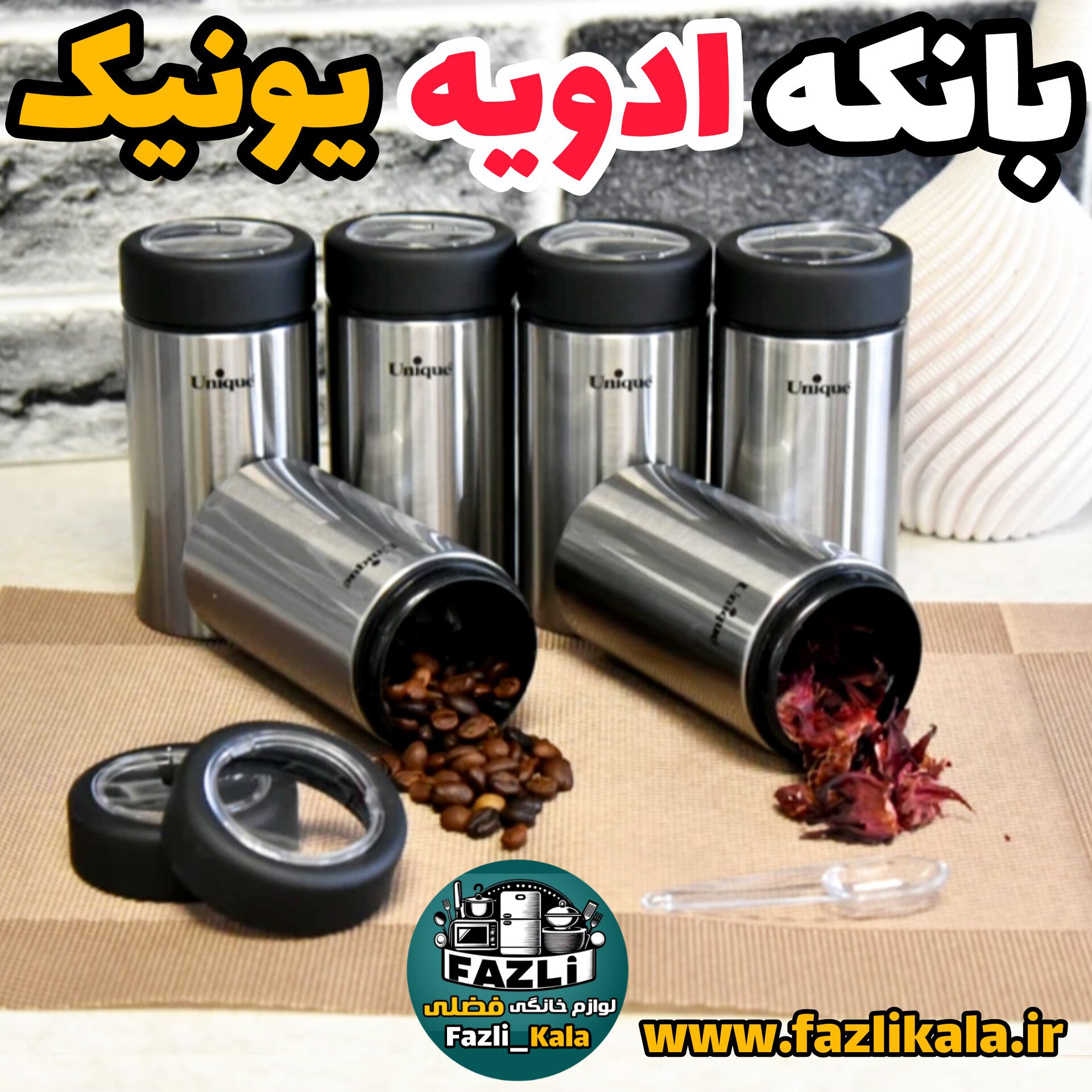 جا ادویه یونیک ۴۴۹۰