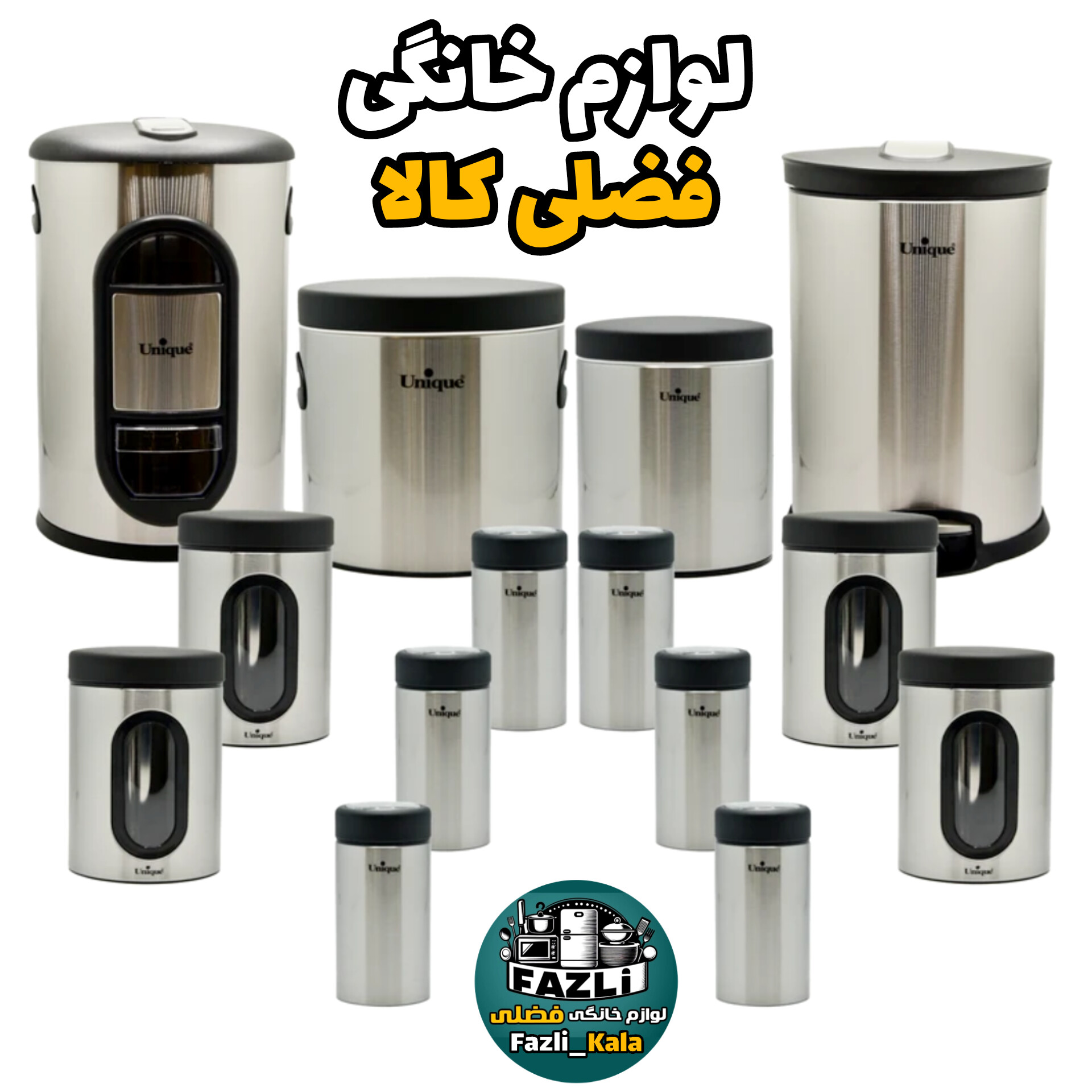سرویس استیل آشپزخانه یونیک ۳۵۰۵