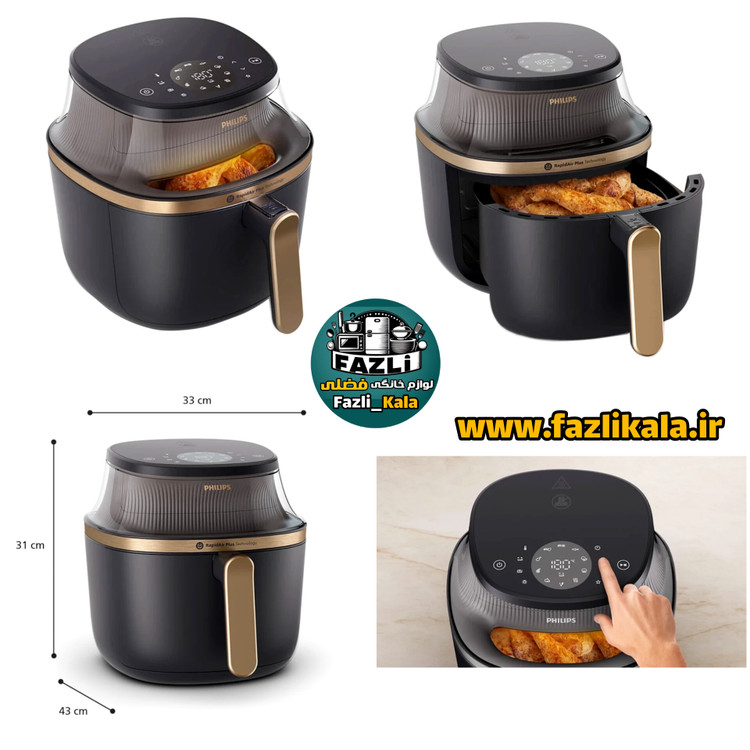 سرخ کن فیلیپس na332