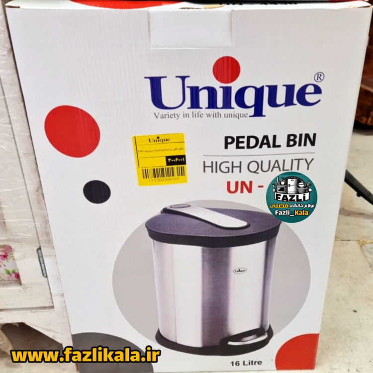 سطل آشغال یونیک استیل