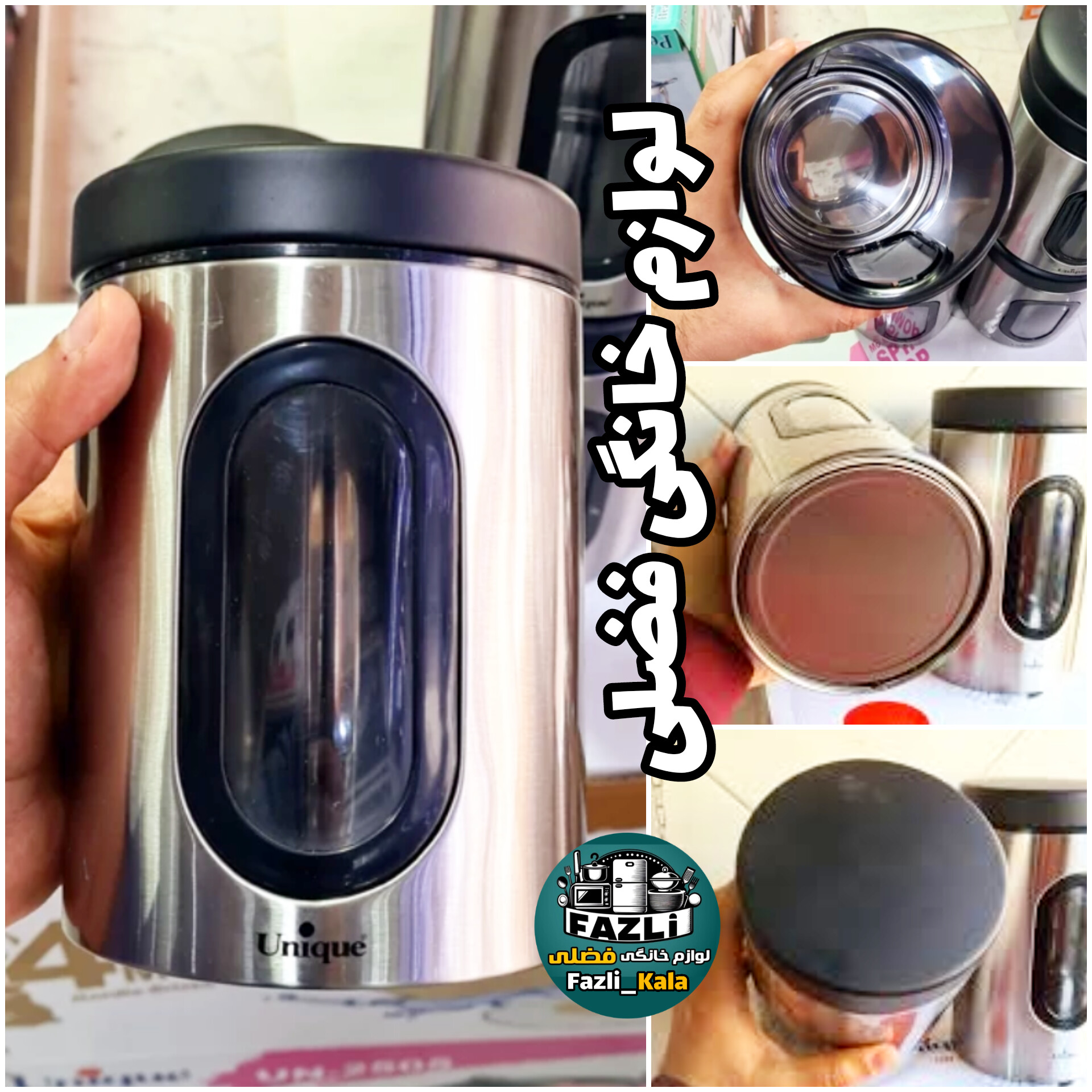 قوطی ۴تایی یونیک استیل جای حبوبات