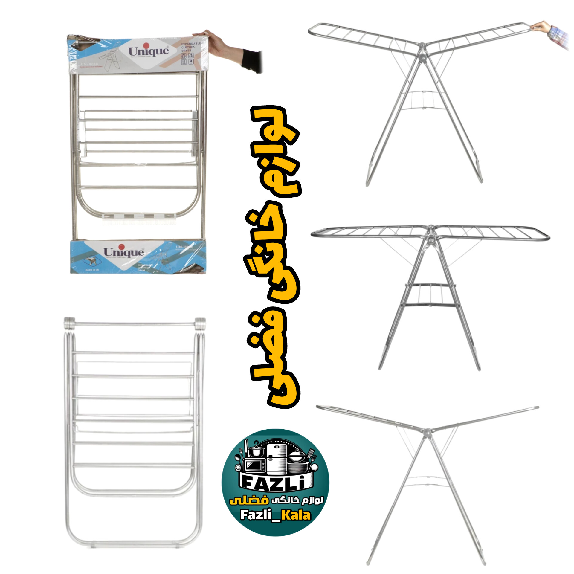 بندرخت ۸۰۳۰ یونیک