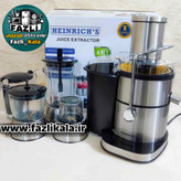 آبمیوه گیری هنریچ 7831he