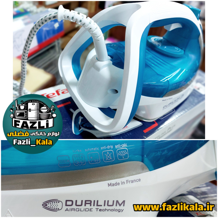 اتو لباس حرفه ای