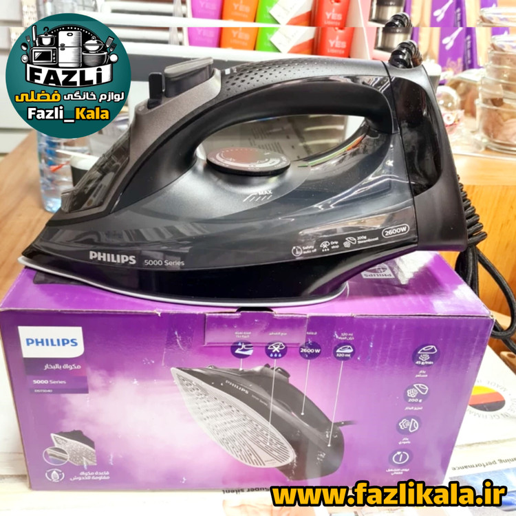 اتوبخار جدید فیلیپس