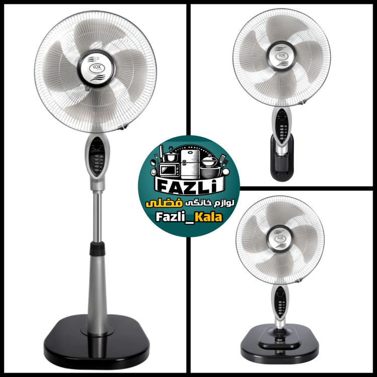 پنکه ۳منظوره کاکس