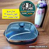 صفحه چدن یونیک ۶۰۳۱