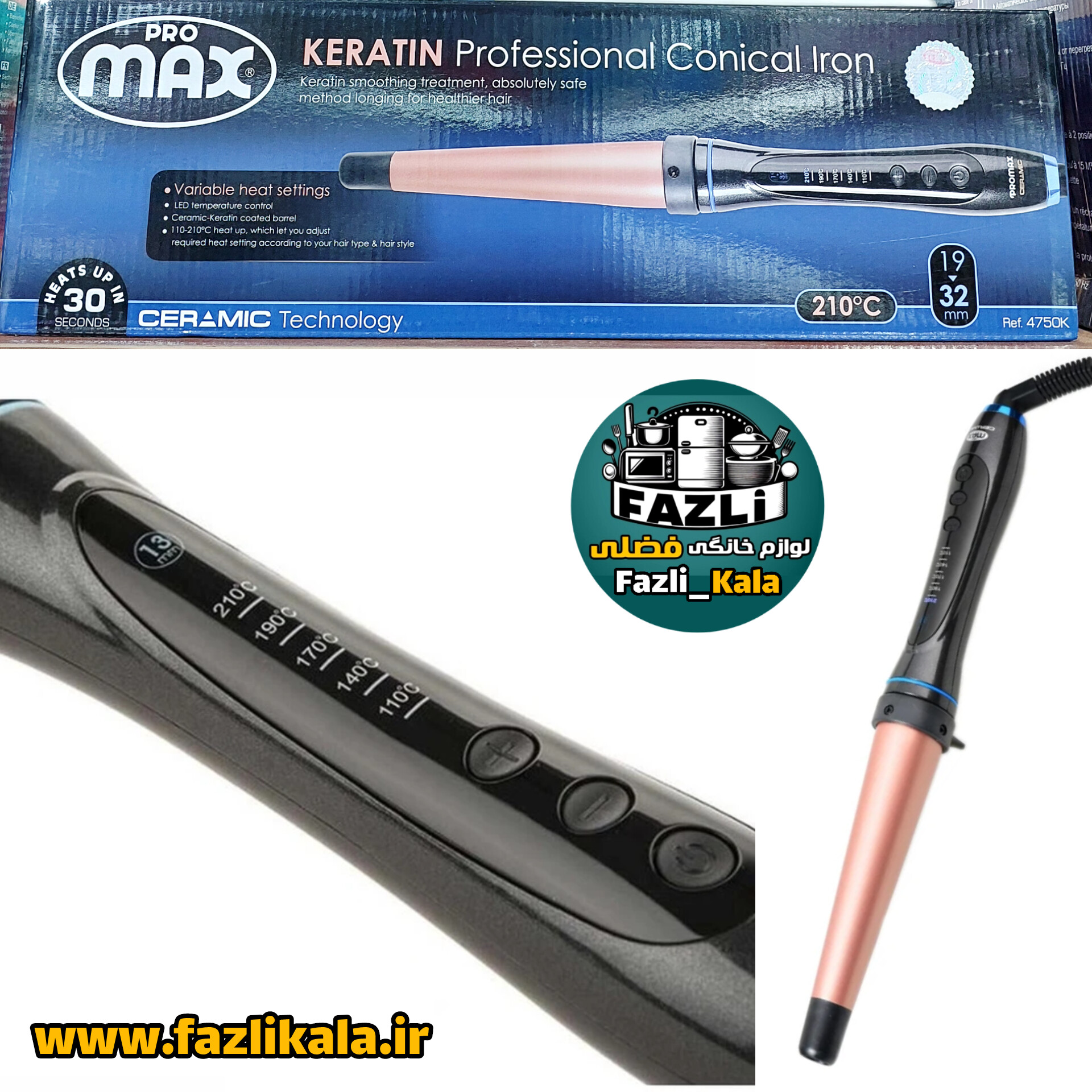 بابلیس پرومکس ۴۷۵۰k