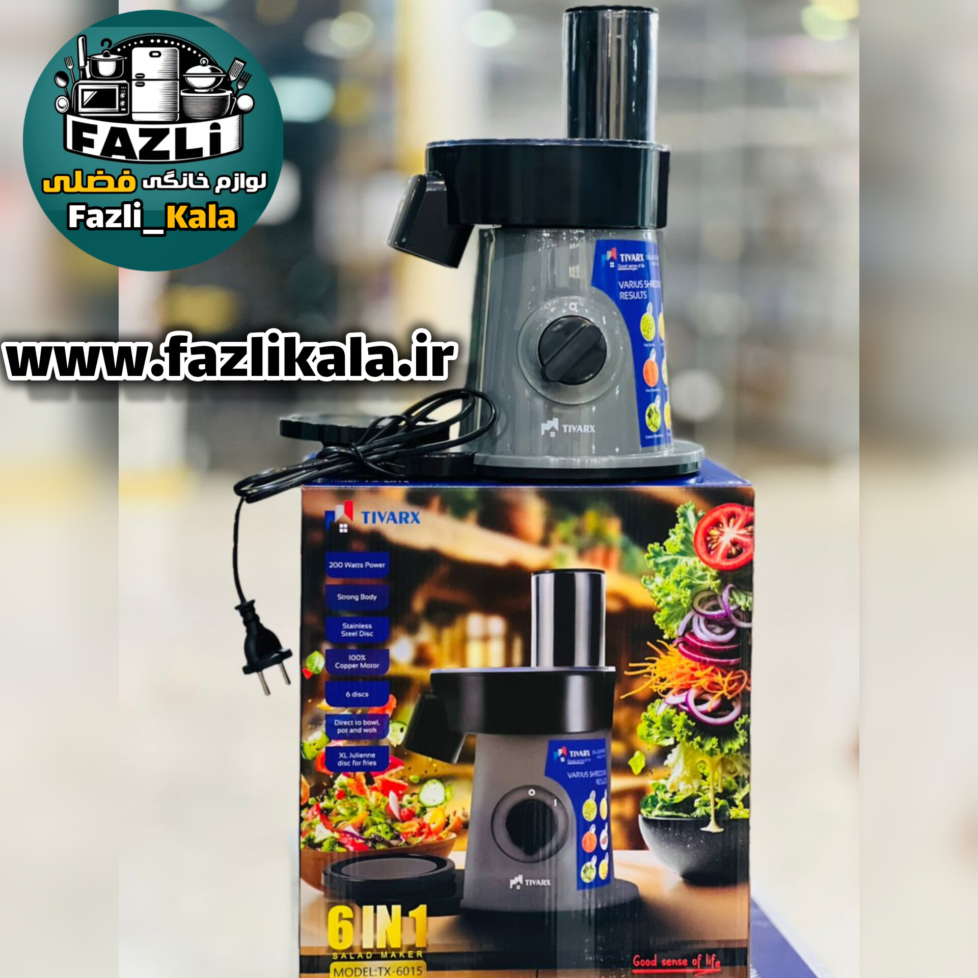 سالاد ساز تیوارکس اصلی