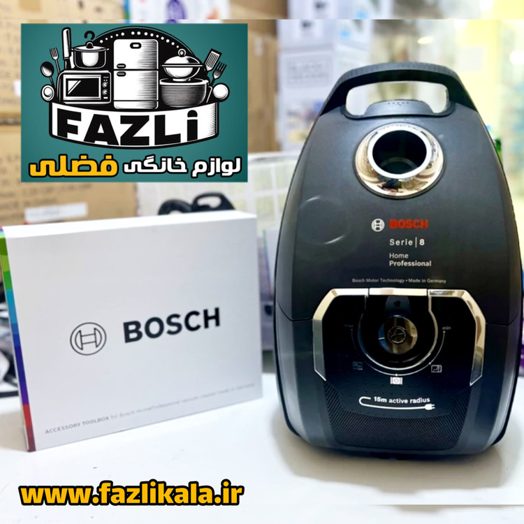 جاروبرقی بوش اصلی