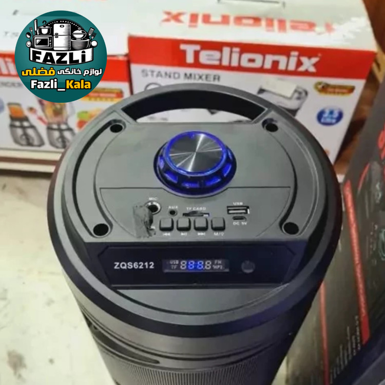 اسپیکر خونگی