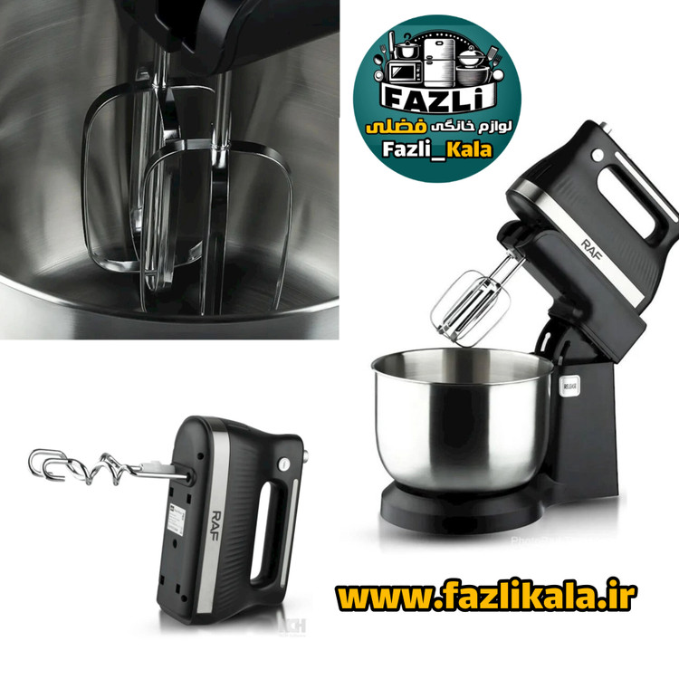 همزن راف مدل ۶۶۵۱