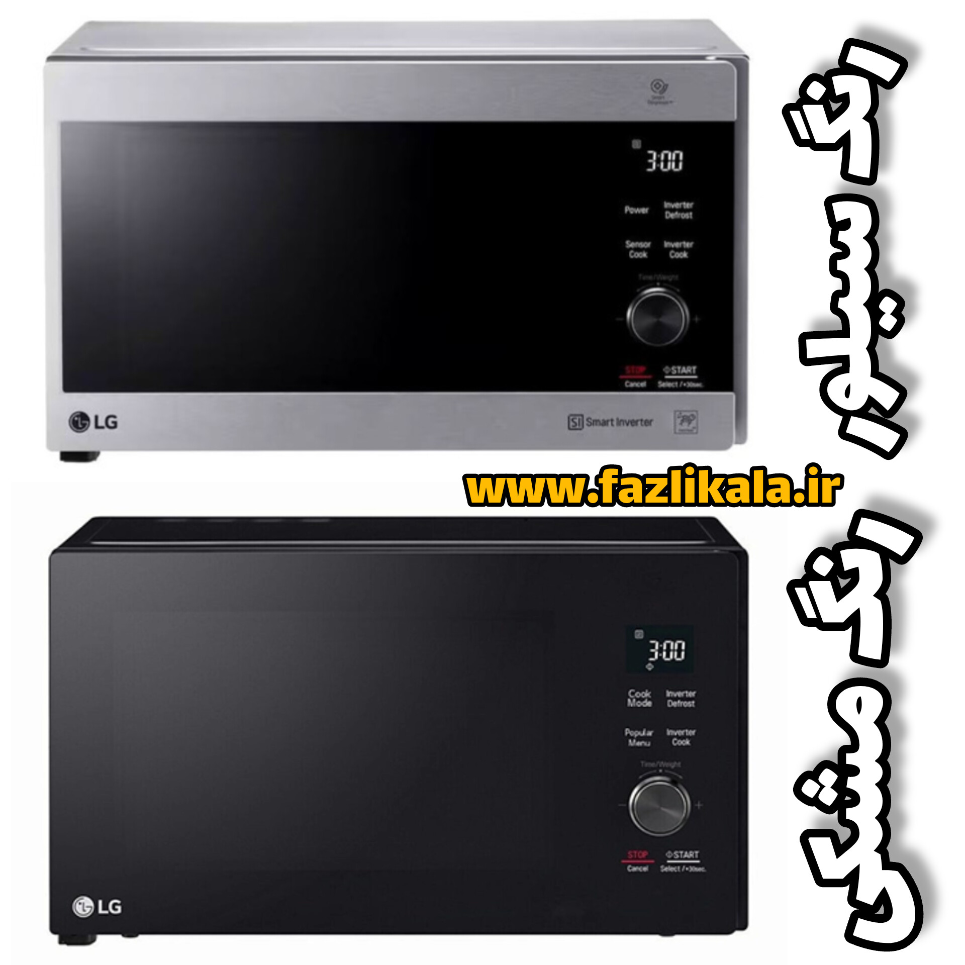 مکروفر lg اصلی