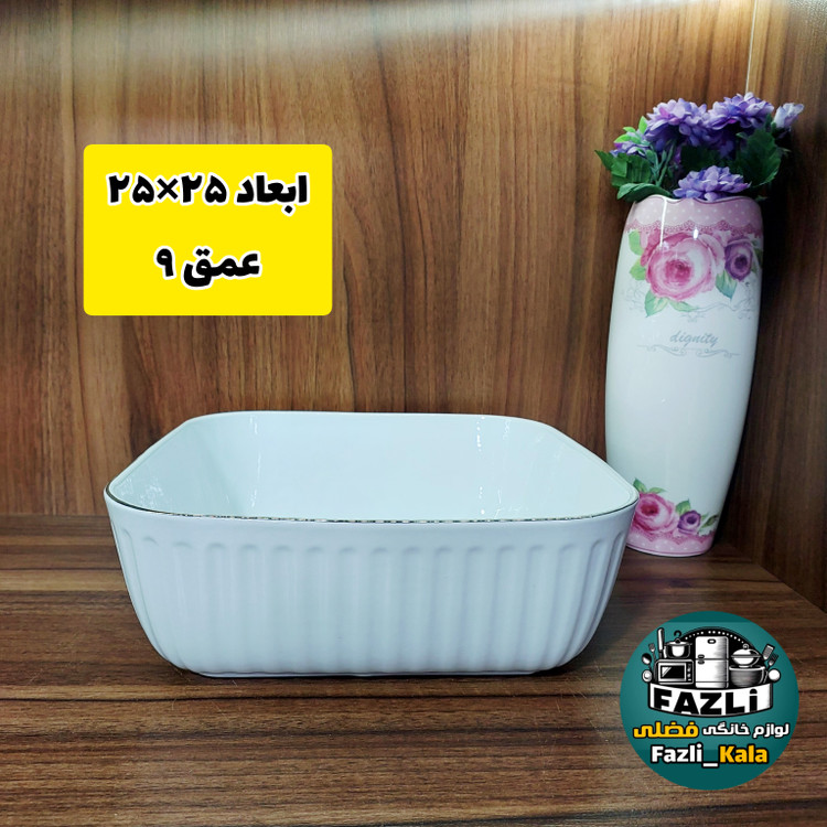 کاسه مربع لارن ۴۲۰