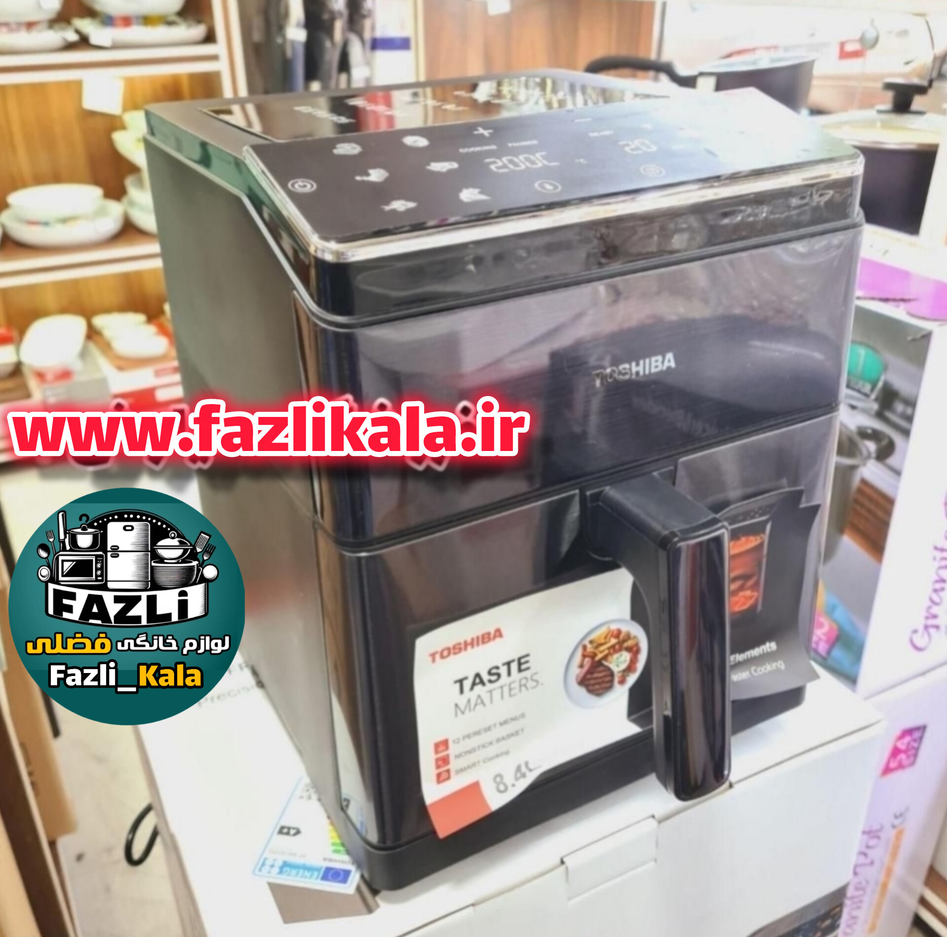 سرخکن توشیبا