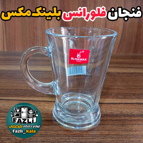 فنجان فلورانس