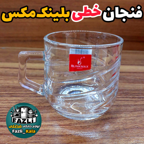 فنجان b108 بلینک مکس