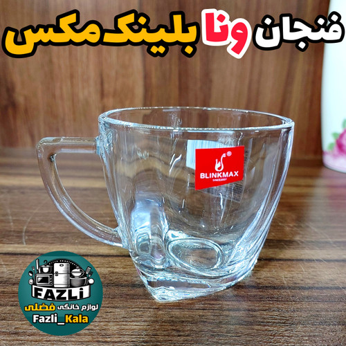 فنجان ونا بلینک مکس