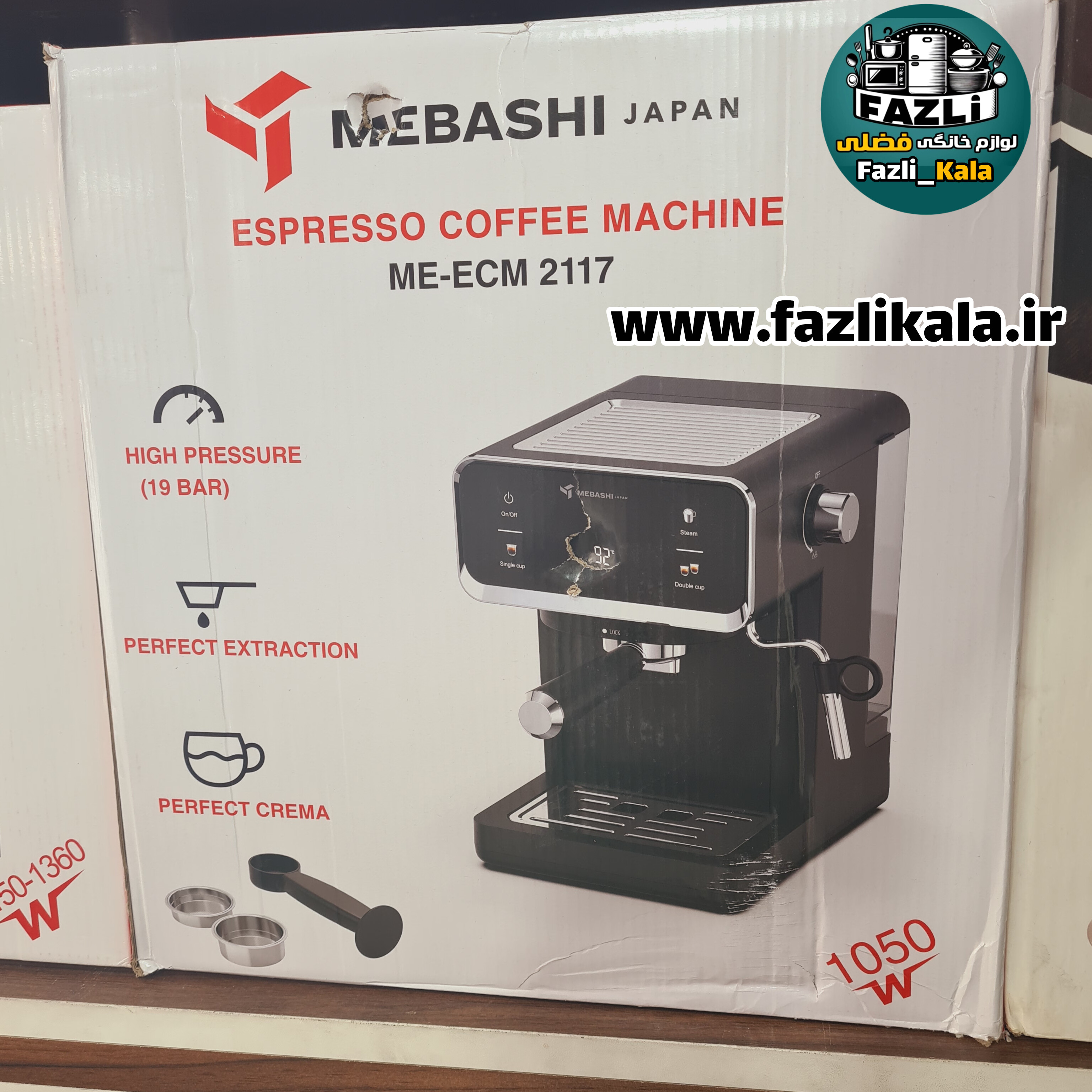 اسپرسو mebashi اصلی