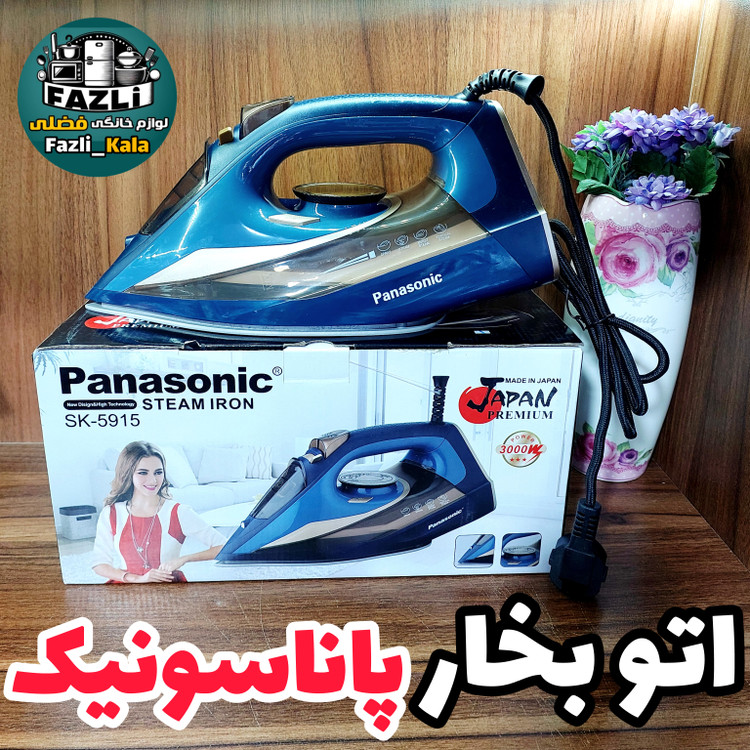 اتوبخار پاناسونیک