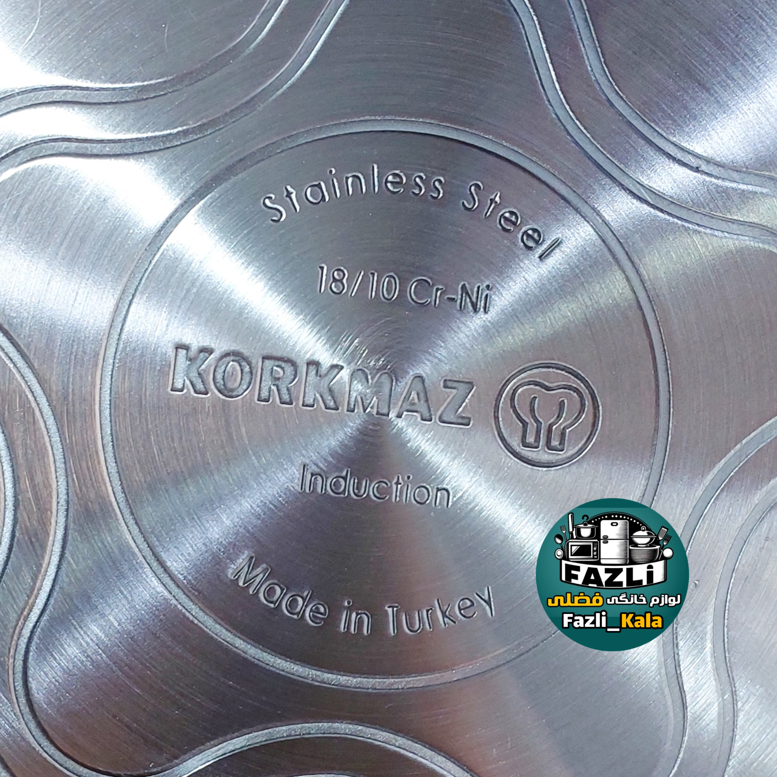 کتری قوری کرکماز ۱۶۱۹