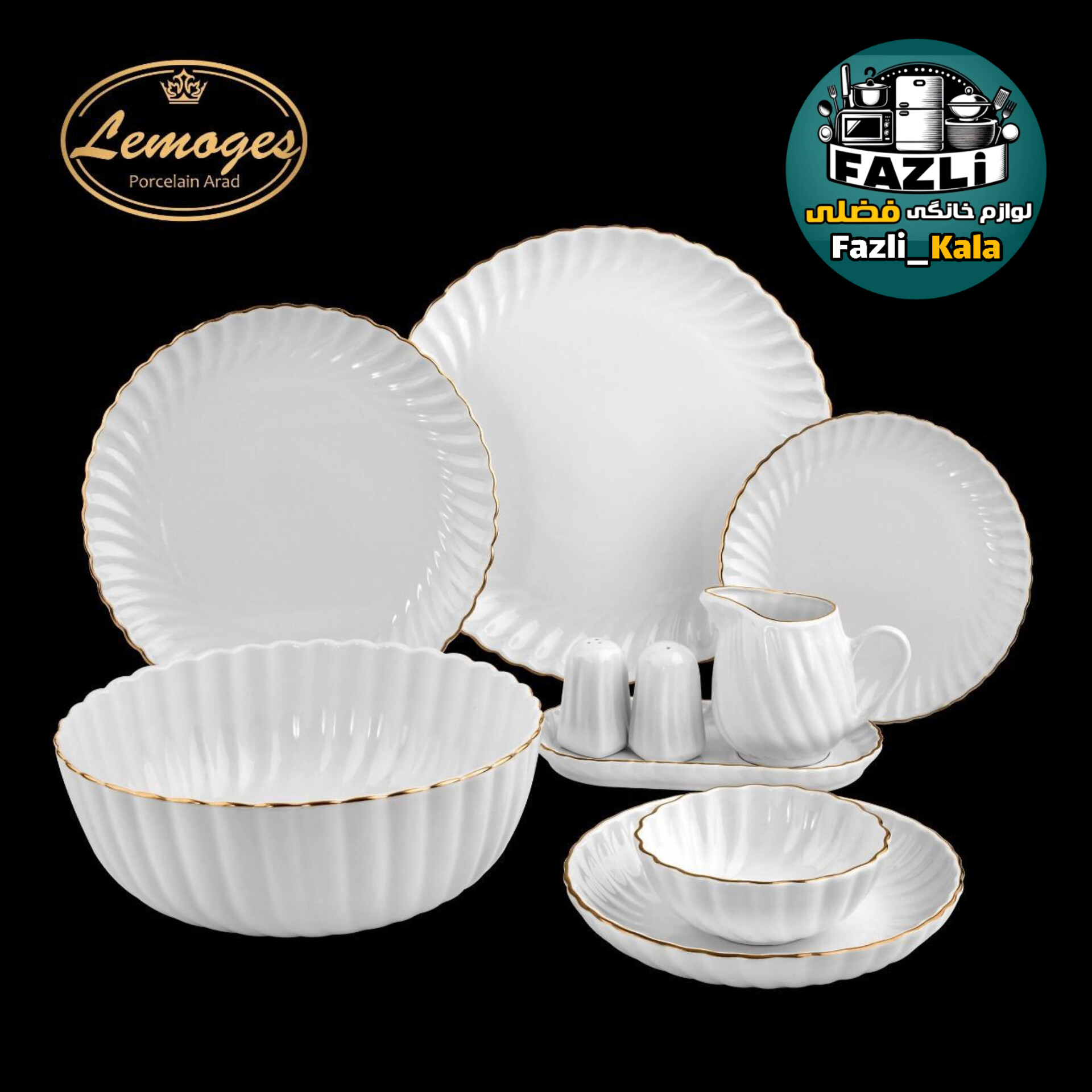 سرویس غذاخوری کارمن لمون