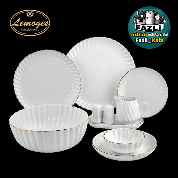 سرویس غذاخوری کارمن لمون