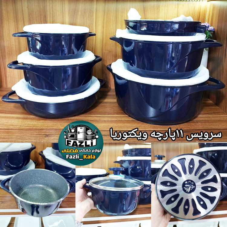 سرویس قابلمه ویکتوریا کرم گرانیت