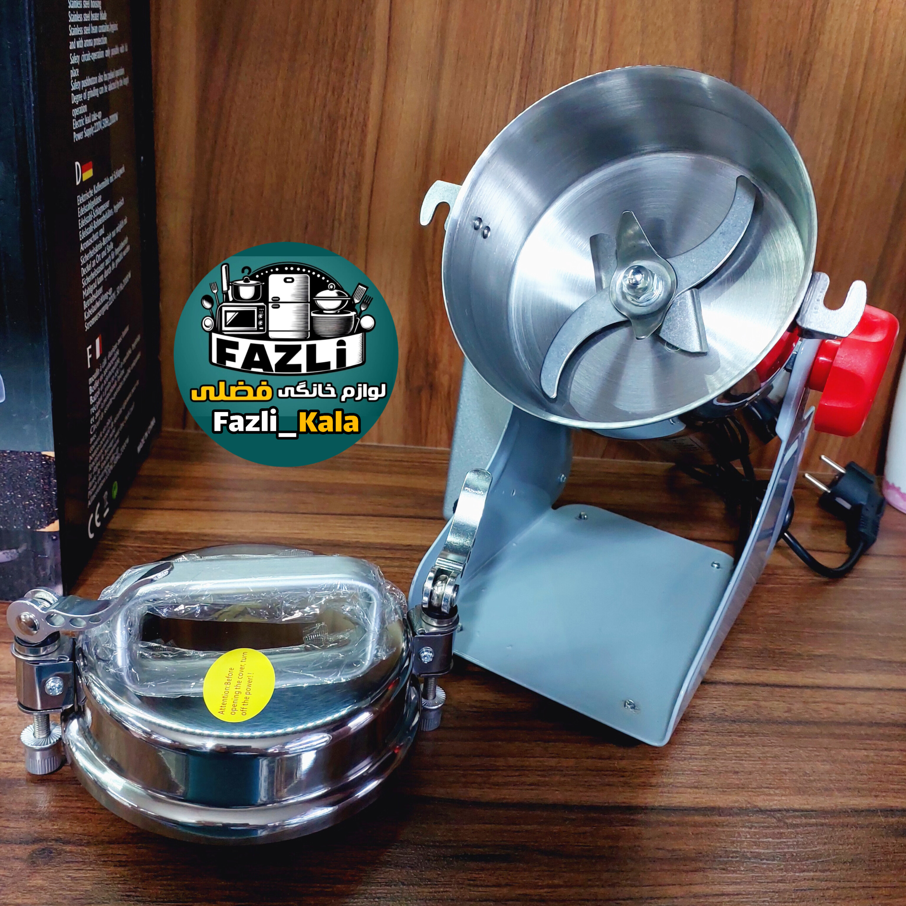 آسیاب سیلور کرست