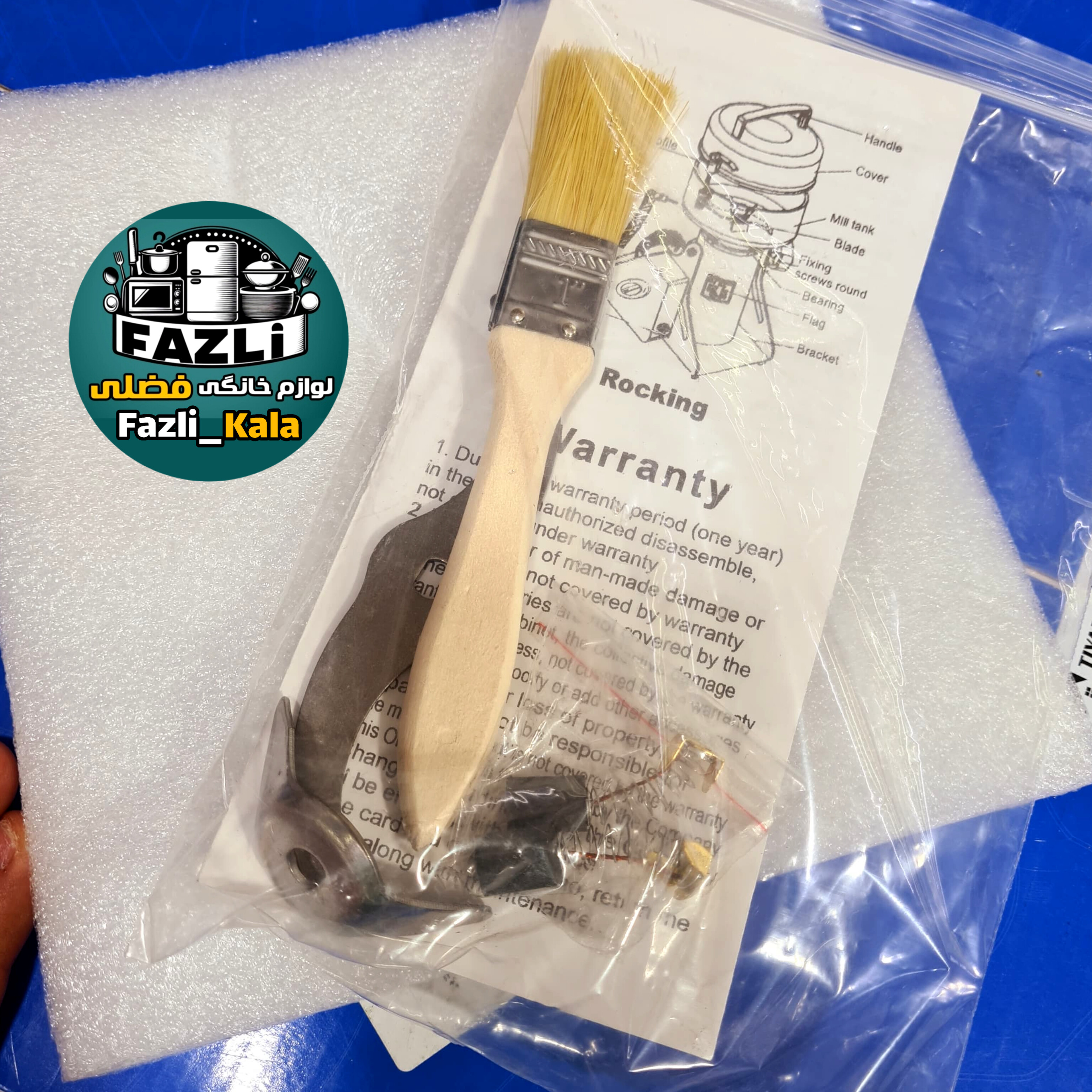 آسیاب سایز بزرگ